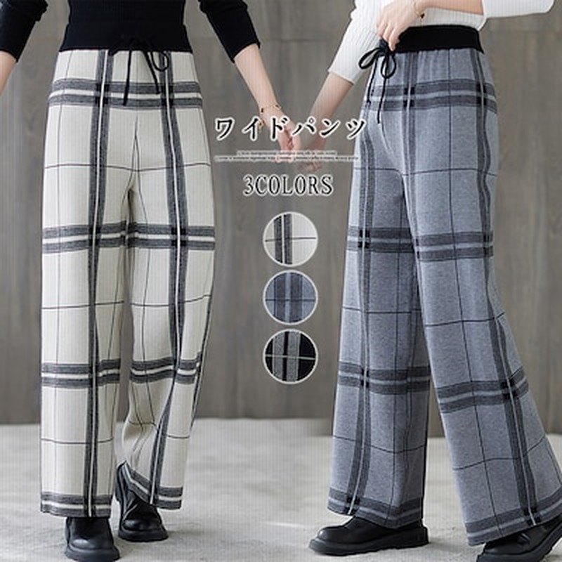 秋冬ワイドパンツハイウエスト ボトムス レディース楽なのにスタイルがキレイ見えする大人ワイドパンツ 通販 Lineポイント最大1 0 Get Lineショッピング