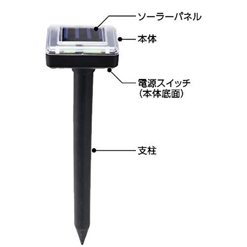 KENOH ソーラー式 モグラ撃退器