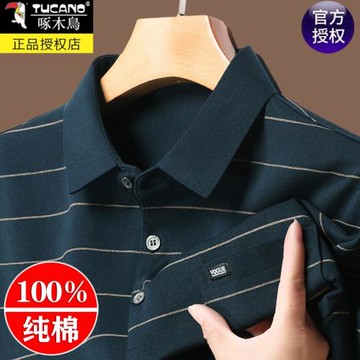 啄木鳥秋季款純棉男士長袖t恤中老年爸爸真口袋上衣男條紋polo衫