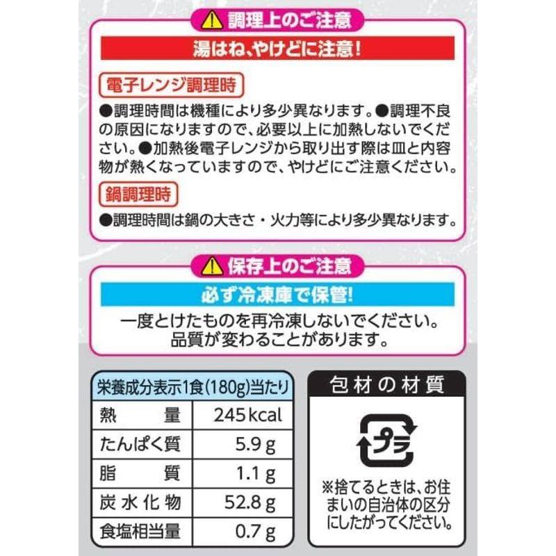 「冷凍」 日清謹製 讃岐うどん 5食入り