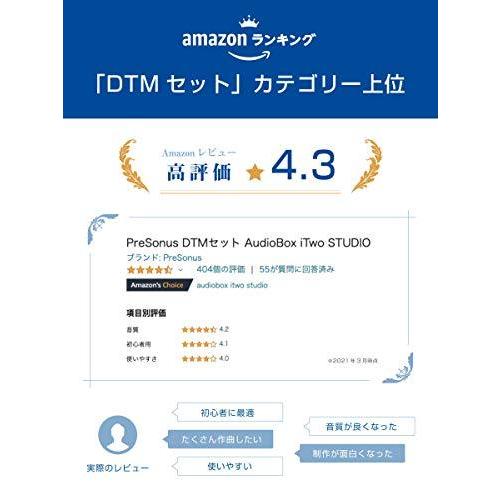 PreSonus AudioBox iTwo Studio DTMセット オーディオインターフェイス ヘッドホン マイク Studio One Artistバンドル