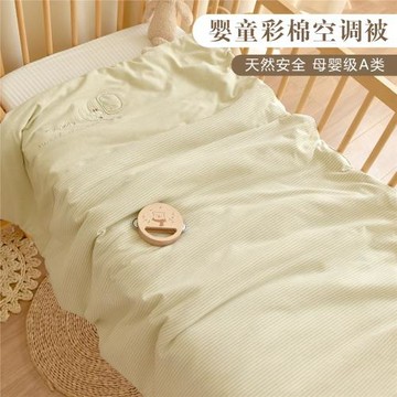 新生寶寶純棉a類秋冬加厚被嬰兒彩棉被子幼兒園兒童四季通用被子