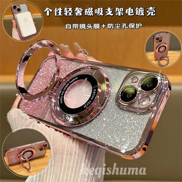 適用蘋果15手機殼新款磁吸車載支架14plus自帶鏡頭膜iPhone13漸變色閃粉11pro硅膠軟殼12max透明全包xr防摔xs