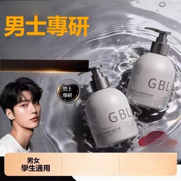 🚀隔日到貨✨GBL男士專用脫毛膏 去除腋毛腿毛手毛 脫毛 男性脫毛神器  自己在家就脫毛