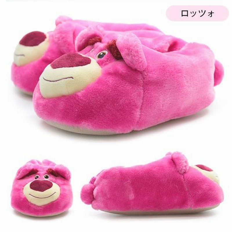 ディズニー ピクサー シューズ ルーム スリッパ レディース