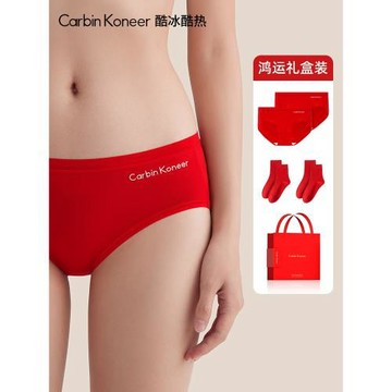 CarbinKoneer紅內褲女本命年紅色短褲馬年純棉女式中低腰無痕抗菌
