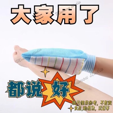 搓澡雙麵二閤一強力去汙男女神器加厚款雙層洗澡成人不傷手套粗砂  搓澡手套 洗澡毛巾  刷背巾  搓僊神器 洗澡毛巾