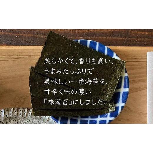 ふるさと納税 香川県 小豆島町 小豆島一番海苔（味のり）8切5枚×16束×4袋