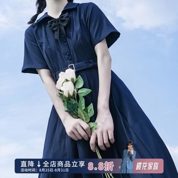 櫻花家族原創jk制服【昭本野矢】盛夏服短袖學生連衣裙收腰夏季女
