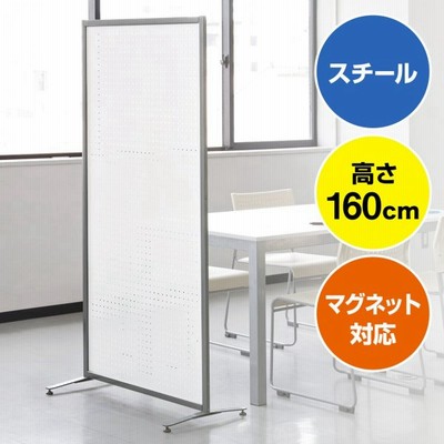 パーテーション オフィスの通販 65,143件の検索結果 | LINEショッピング パーテーション オフィスの通販 65,143件の検索結果 | LINEショッピング
