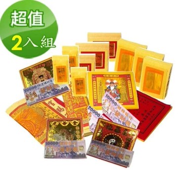 【金發財金紙】豐富玉帝令土地公+五路財神含發財錢-2入組(金紙)