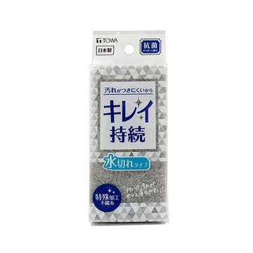 TOWA 不織布海綿-雙層