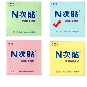 StickN N次貼 單包便條貼/便條紙/便利貼 3x3in 藍 76x76mm NO.61117