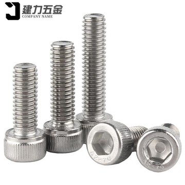 頭螺釘滾花內六角M2M3M4M5M6M8