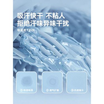 真維斯LIFE冰絲速干男t恤夏季新款涼感透氣運動短袖男款寬松體恤M