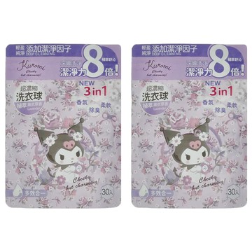 KUROMI 酷洛米 超濃縮洗衣球 薰衣草 240g  30顆  2包