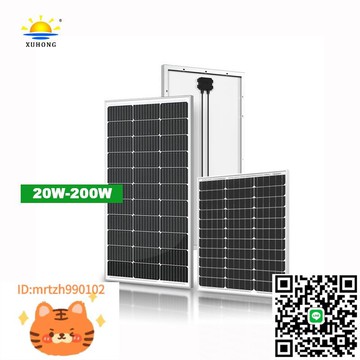 100 60W18v路燈太陽能電池組件移動電源電池板戶外光伏發電板便攜-淘淘屋 可開發票
