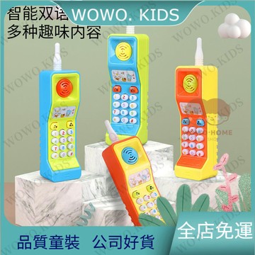 超高迴購✨兒童玩具 益智玩具 嬰兒童可充電手機早敎益智音樂電話寶寶可咬手抓玩具男女孩0到6嵗 EOUI
