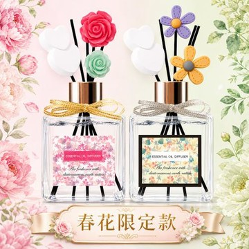 QIDINA 春花限定法國精油硅藻土擴香瓶200ml