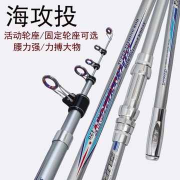 碳素遠投竿錨魚竿巨物遠投桿釣魚竿碳素魚桿遠投竿長節硬調拋竿