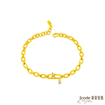 【J'code真愛密碼金飾】捕捉星光黃金手鍊