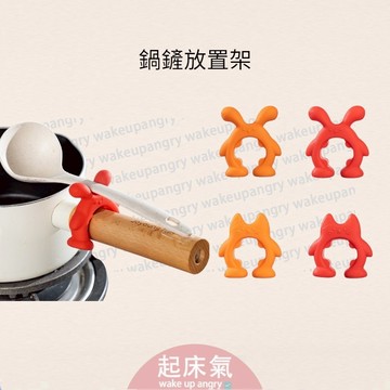 起床氣丨生活用品丨廚房周邊丨小兔小貓鍋鏟架【WI1295】 廚房多功能鍋剷架 防燙鍋鏟架 防燙鏟架 耐高溫防燙鍋鏟架