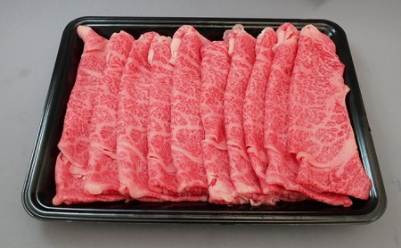 黒毛和牛 「常陸牛」 肩ロース すき焼き用 850g お肉 牛肉 すき焼き ロース