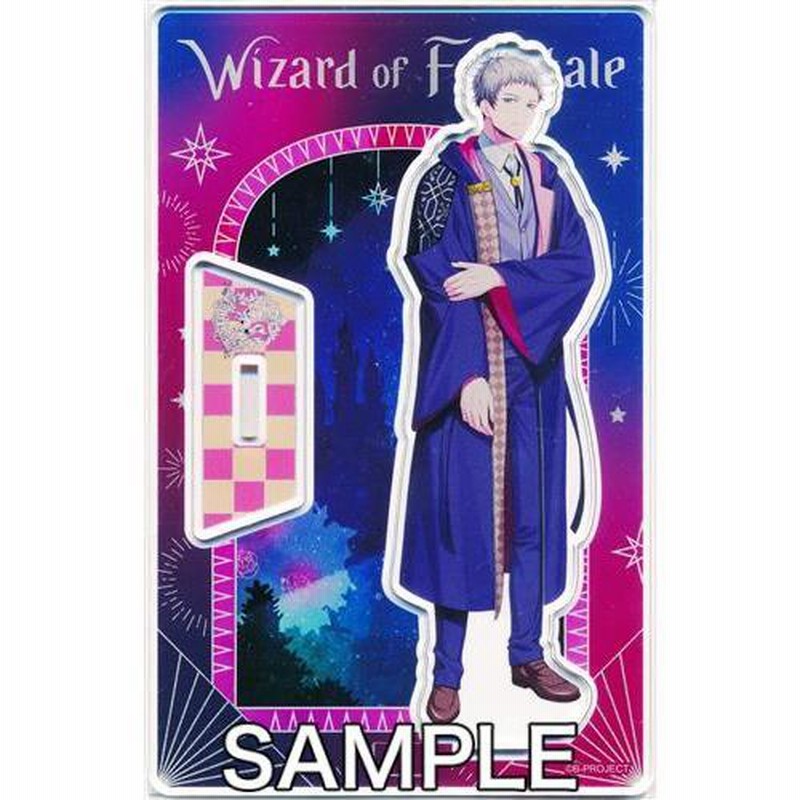 B-PROJECT トレーディングアクリルスタンド Wizard of Fairytale ver. 殿弥勒 ビープロジェクト Bプロ |  LINEブランドカタログ