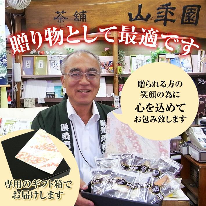 ギフト 海鮮ごはんのお供セット 9種類(白さば、あじと昆布の旨煮、七味いわし、鶏そぼろ、いわしトマトバジル、牛しぐれ、いわし生姜煮、豚角煮、がりといわし)