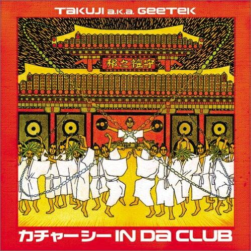 エイベックス CD TAKUJI aka GEETEK カチャーシー IN DA CLUB