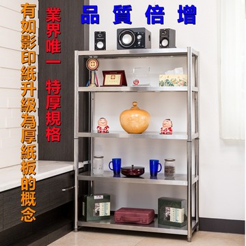 【誠宜居家】100x50x158公分【特厚款鋼板加粗加厚80%】不鏽鋼(五層置物架)(廚房置物架 廚房架 不銹鋼 不銹鋼置物架 收納架)