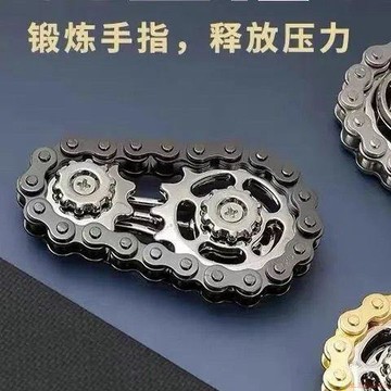 桃園出貨✨減壓手指鏈齒飛輪鏈條指尖陀螺無聊焦慮解壓神器齒輪機械金屬玩具