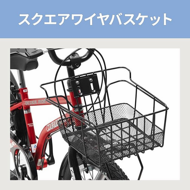 ドライド BEAT BAA 206-O 20インチ 外装6段変速 子供用 自転車