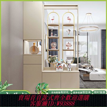 【公司貨 最低價】輕奢實木玄關客廳一體鞋柜現代簡約門廳隔斷柜家用進門組合裝飾柜