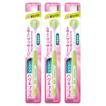 LION 獅王 Systema 細潔 超小頭型牙刷 超極細毛  1入  3支