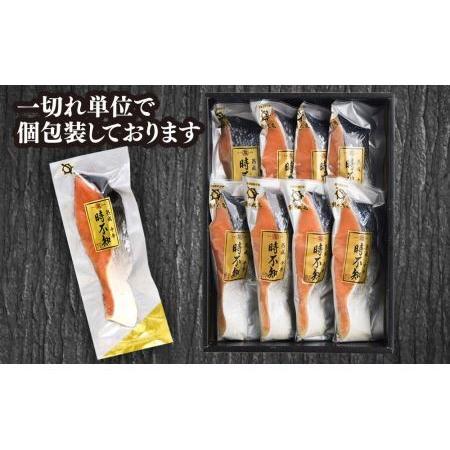 ふるさと納税 鮮度の良い時不知鮭だけを厳選！鮭乃丸亀　熟成中辛鮭（活〆時不知）切身 北海道札幌市