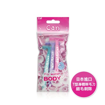 貝印泡泡柄身體除毛刀3入