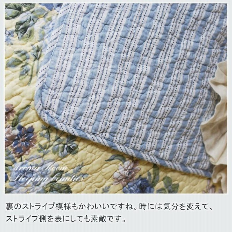 ローラアシュレイ ベッドカバー シングル おしゃれ 2点セット