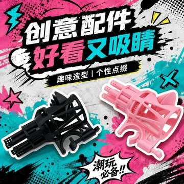熱銷💥臺灣直出🚀風車加特林解壓小擺件 風動旋轉摩托掛件 機車裝飾配件 隨車解壓飾品 舒緩情緒趣味掛飾