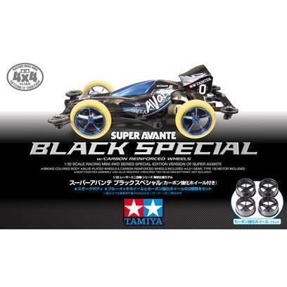 ミニ四駆限定95291 スーパーアバンテブラックスペシャル（カーボン強化 