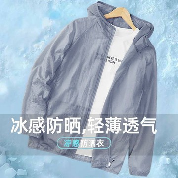 優品優選🍎新款男女同款防曬衣戶外旅行防紫外線寬鬆防曬衣男女外穿百搭防曬ZU