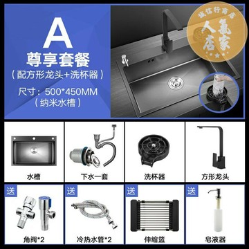 洗杯器水槽 洗碗池 流理台 德國好太太廚房洗菜盆水槽單槽 家用洗碗槽304不鏽鋼洗杯器水盆