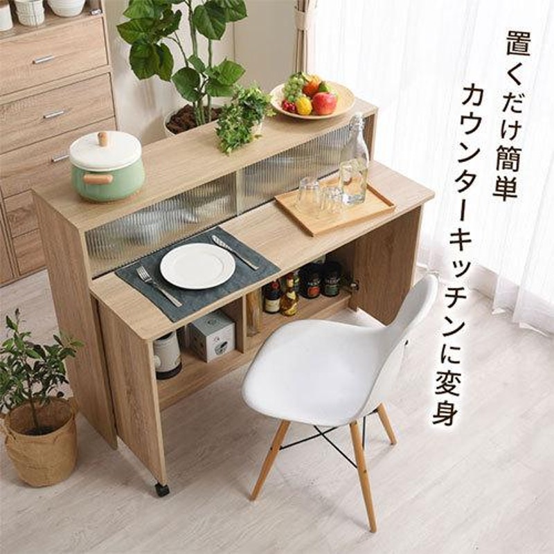 北欧レトロ 木製 バタフライテーブル ダイニングテーブル キャスター