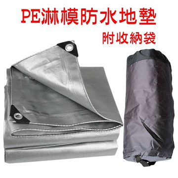 jls台灣製造 贈收納袋 270x270cm 加厚 pe淋模 防水地墊 天幕