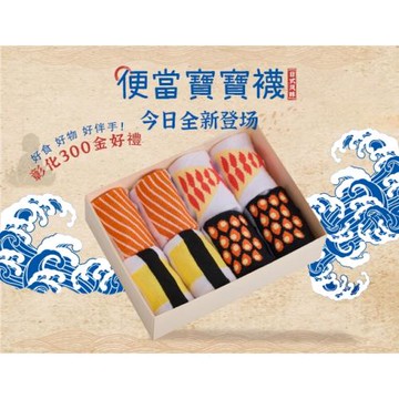 Love Myself 壽司便當寶寶襪