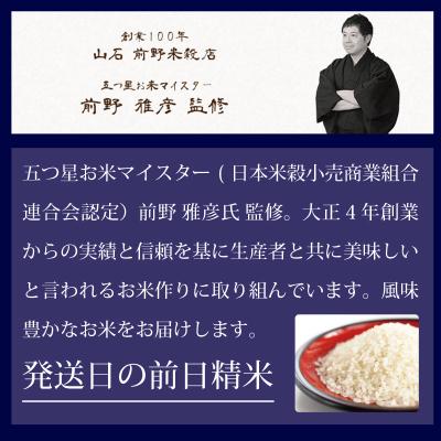 ふるさと納税 美唄市 令和5年産 北海道産ゆめぴりか30kg(5kg×6袋) 