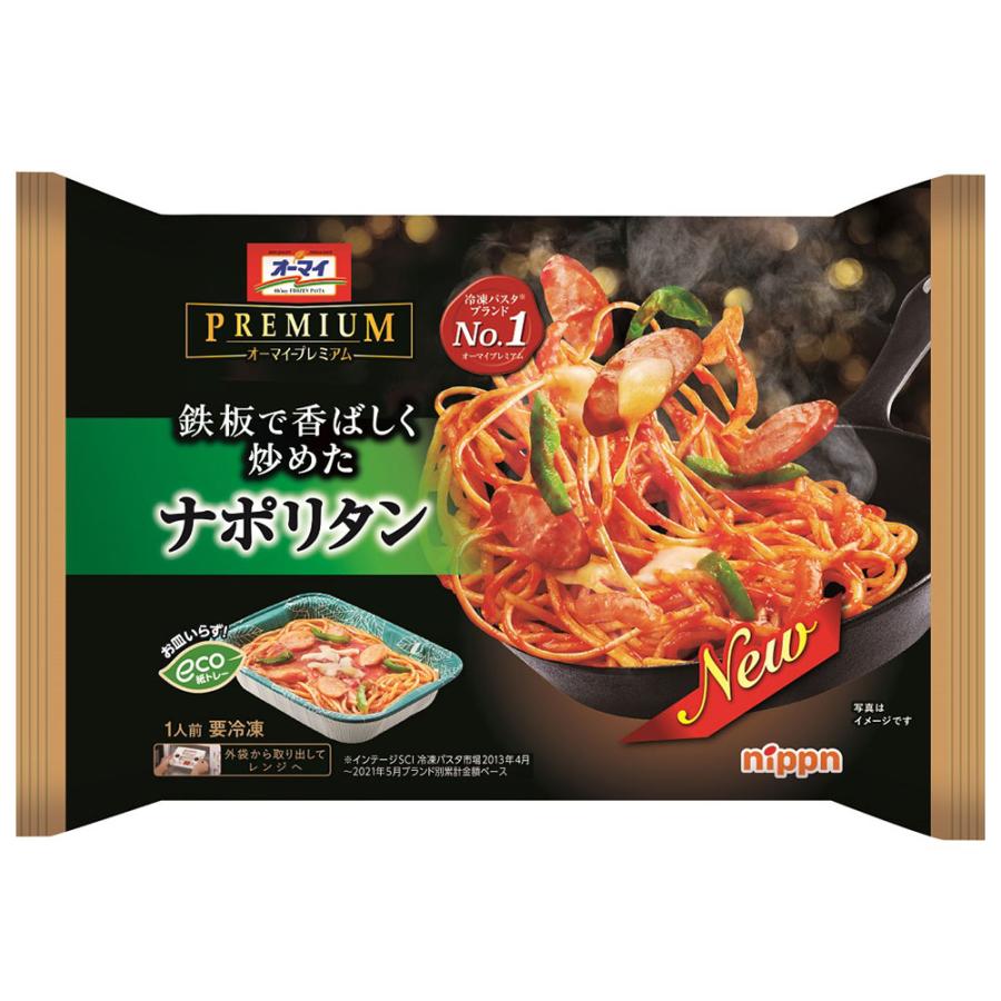 冷凍パスタ　オーマイプレミアムナポリタン　冷凍　手軽　スパゲティ　軽食　イタリアン　麺　ニップン　時短　290ｇ　LINEショッピング　冷凍食品　夜食　冷食　パスタ　第9回フロアワ　簡単