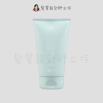 立坽『造型品』提碁公司貨 IdHAIR 造型捲髮霜150ml HM05