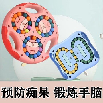 💖臺灣-出貨💖適合送老人打發時間神器老年人玩具益智無聊解悶老年癡呆益智玩具065N