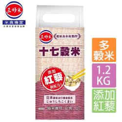 【三好米】十七穀米(1.2Kg)